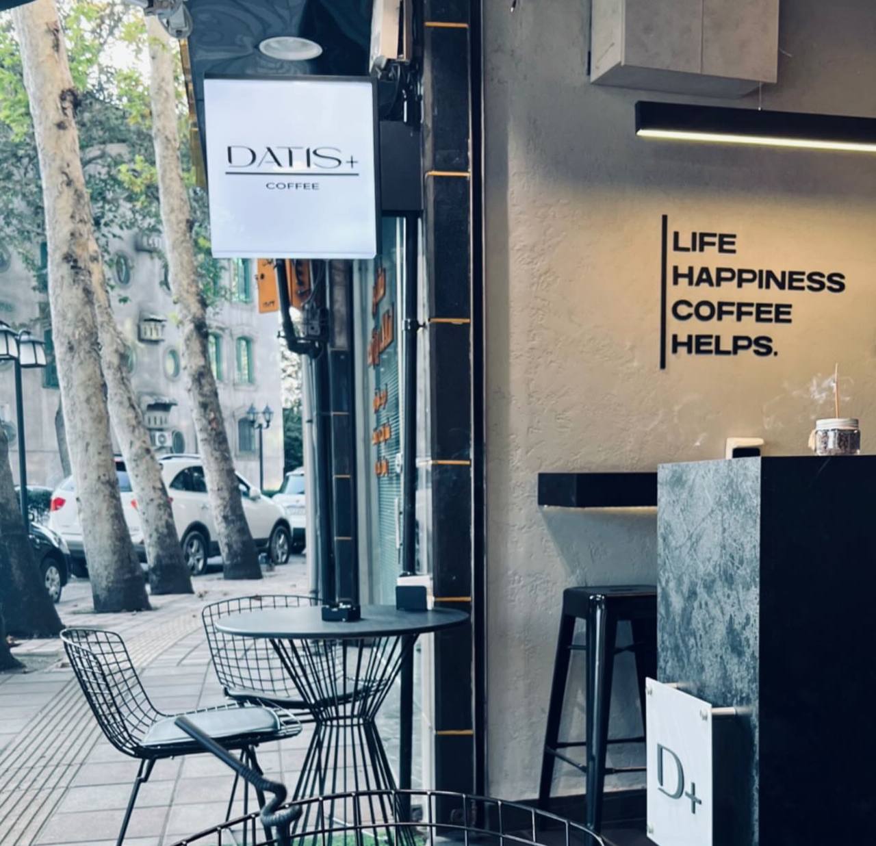 کافه داتیس پلاس