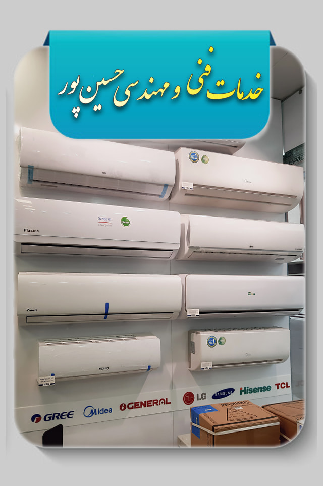 نصب کولرگازی و اسپلیت مهندس حسین پور