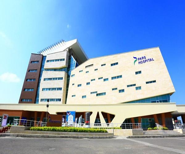 بیمارستان پارس ر شت