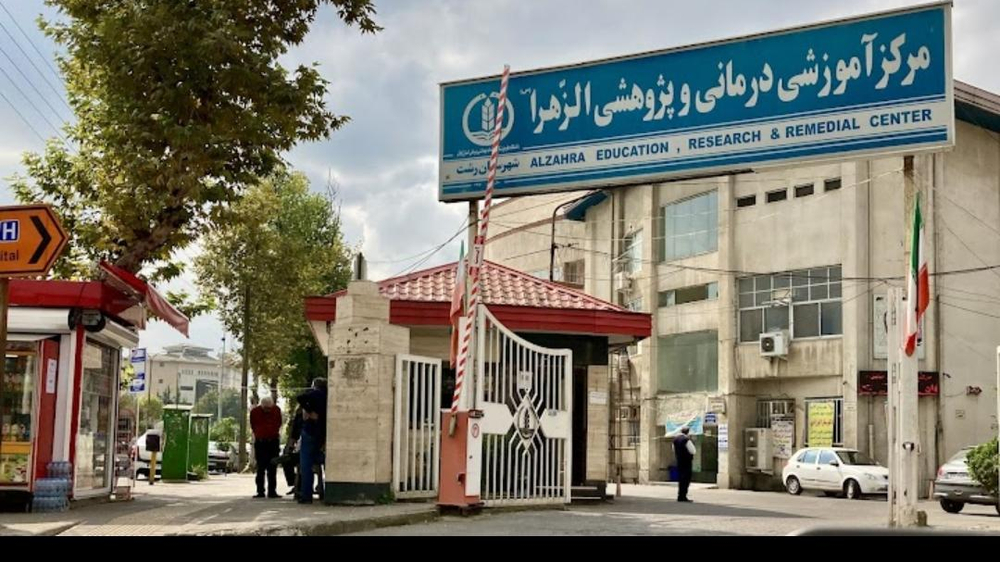 بیمارستان الزهرا رشت