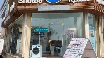 فروشگاه زنجیره ای اسنوا لاکان رشت