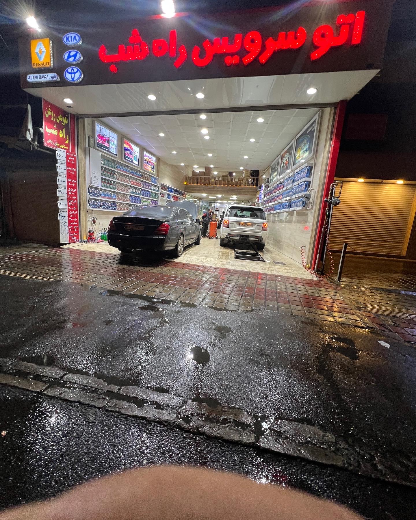 تعویض روغنی راه شب رشت