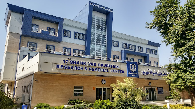 بیمارستان 17 شهریور رشت