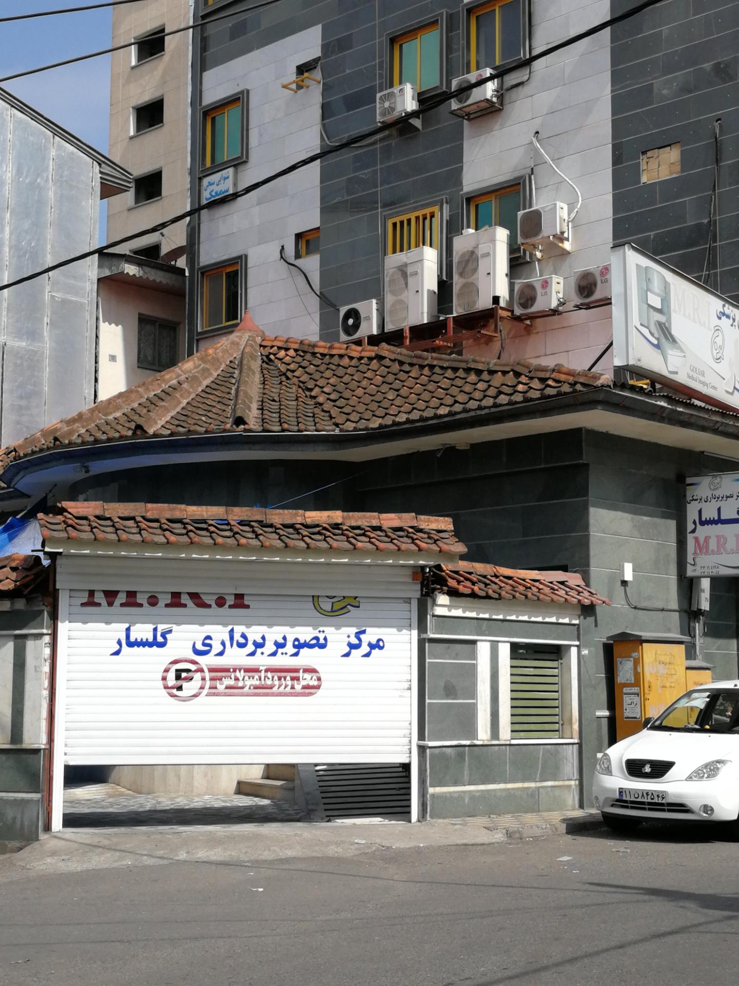 مرکز تصویر برداری گلسار