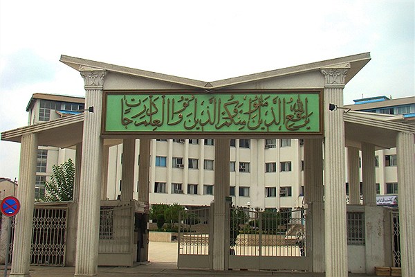 دانشگاه آزاد اسلامی واحد رشت