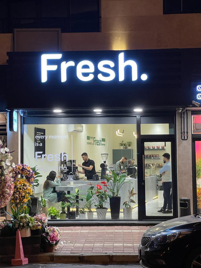 کافه فِرش (گلسار)