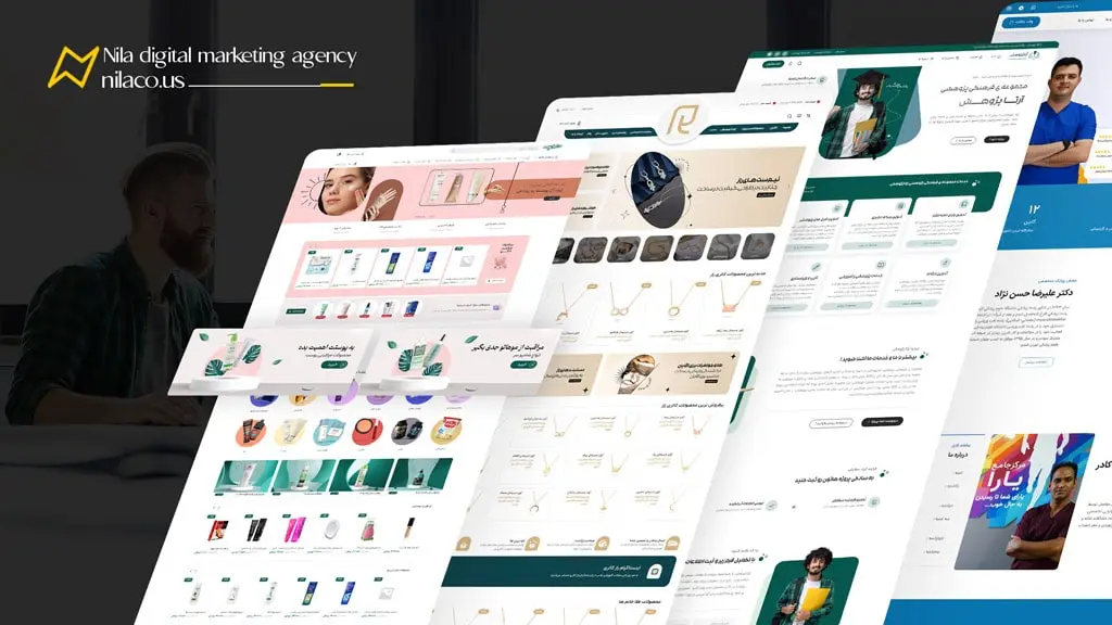 آژانس تبلیغاتی و دیجیتال مارکتینگ نیلا