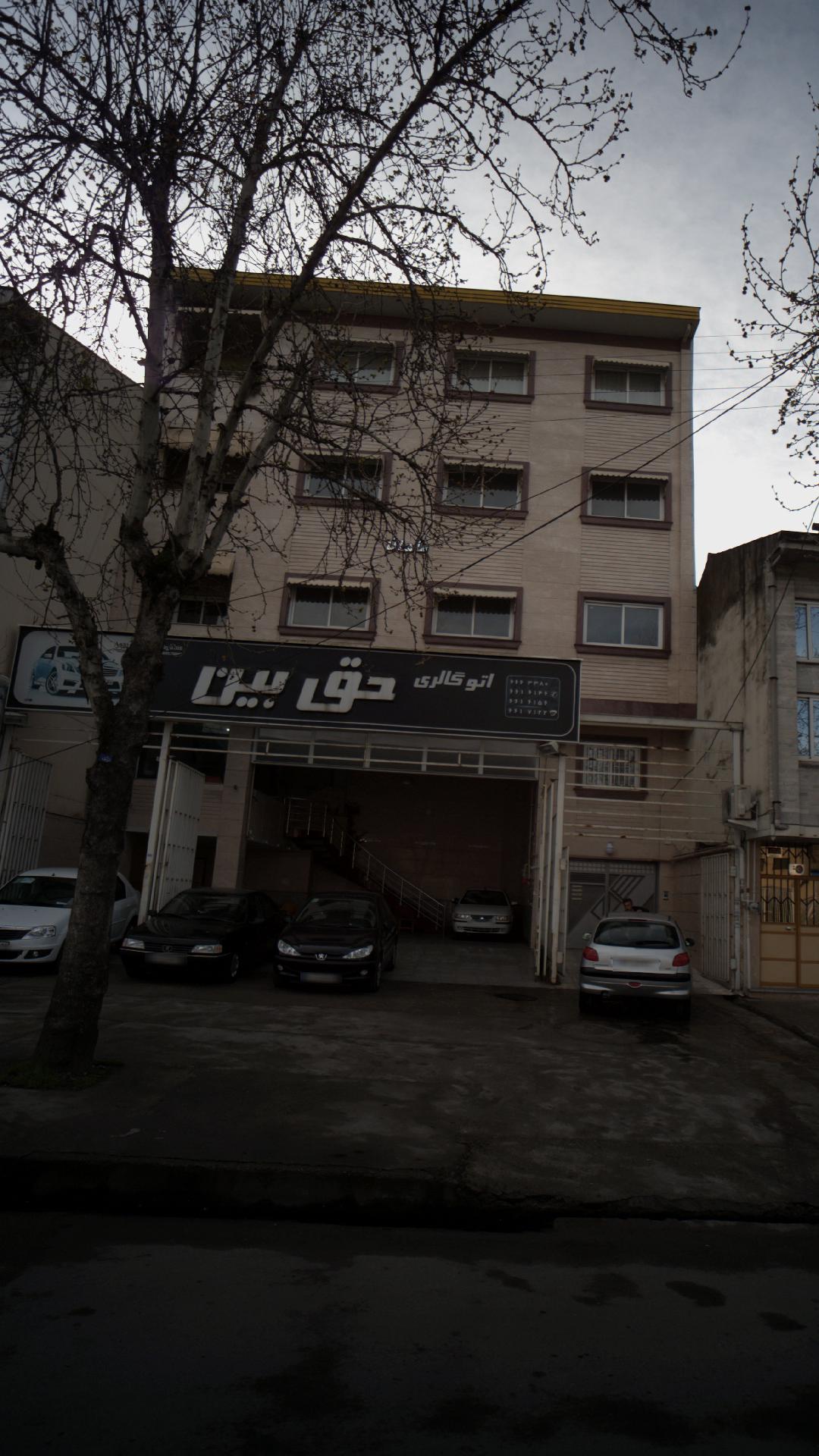  اتوگالری حق بین رشت