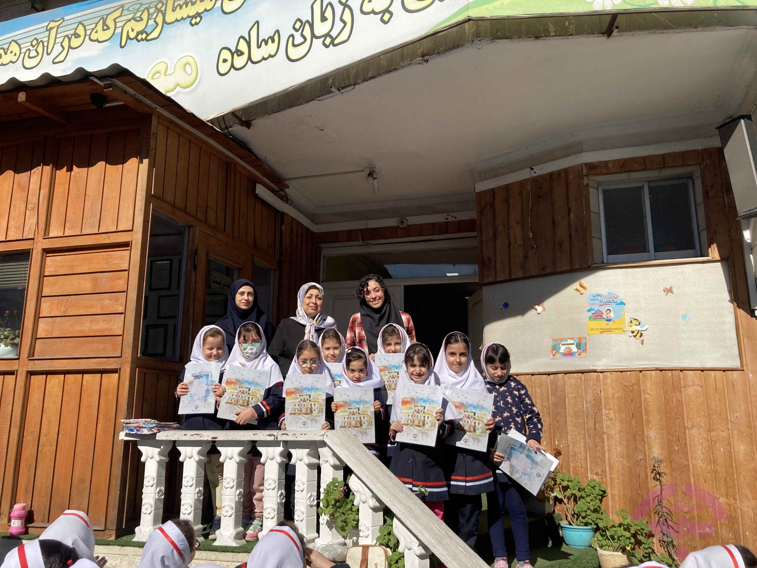 مدرسه ابتدایی دخترانه بهاردانش رشت