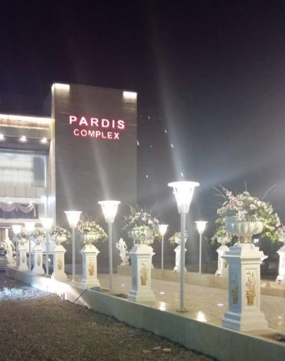 تالار پردیس