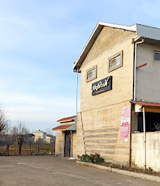 تالار الماس 