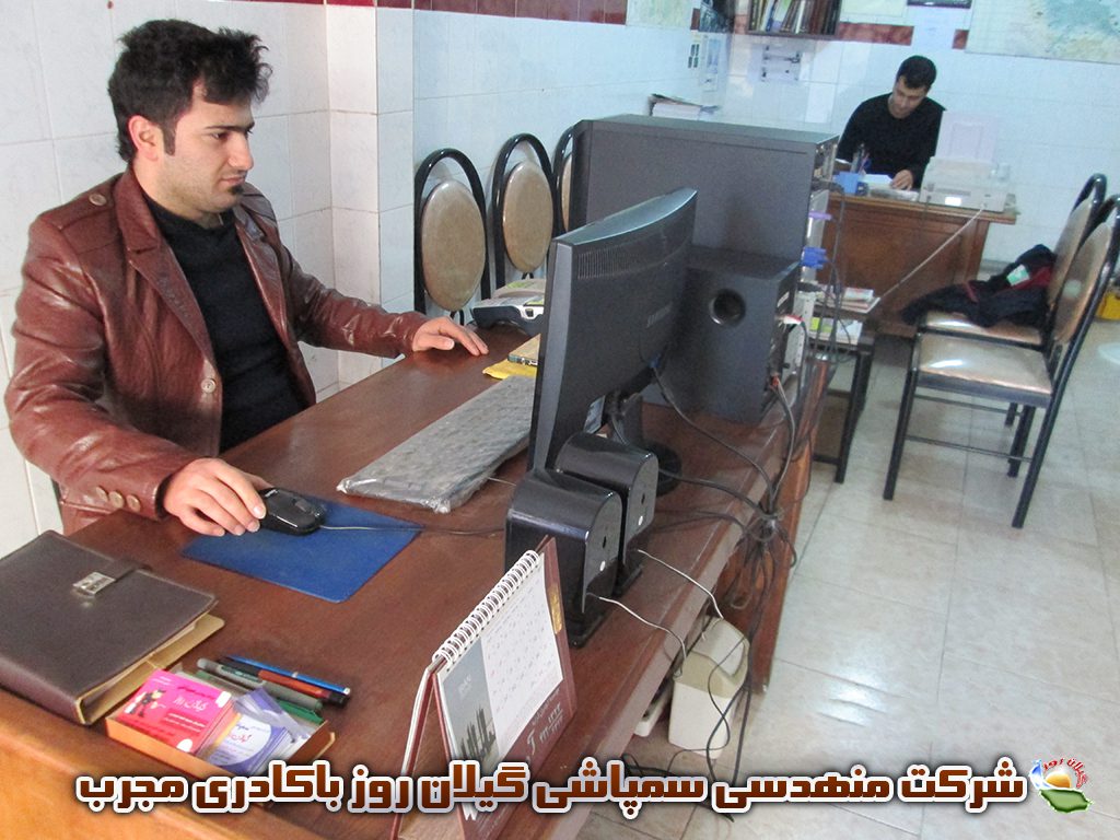 شرکت مهندسی سمپاشی گیلان روز