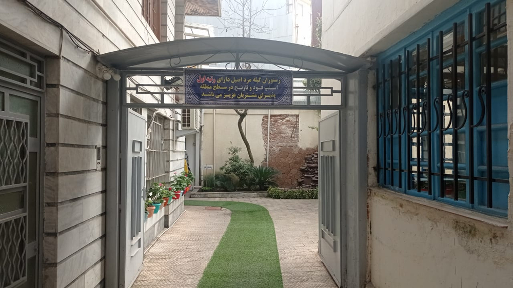 رستوران سالار