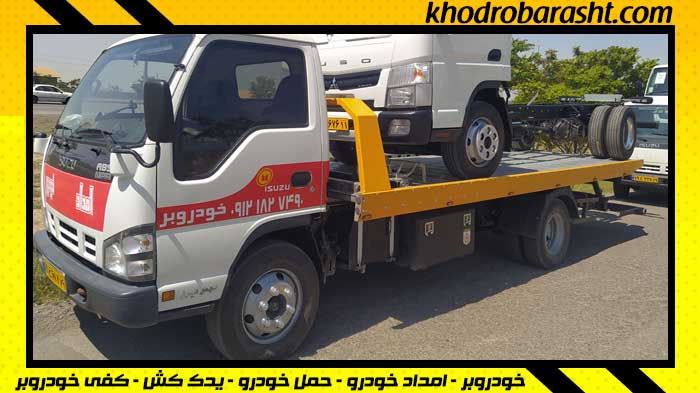 خودروبر در رشت