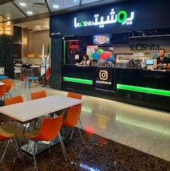 فست فود یوشیتا