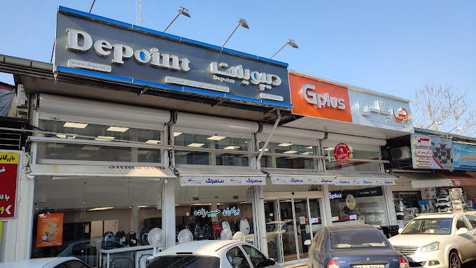 فروشگاه برادران حبیب‌ زاده