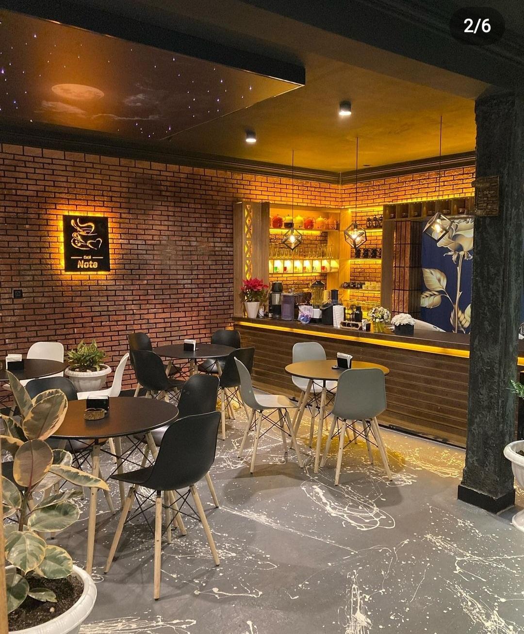 کافه نُت رشت