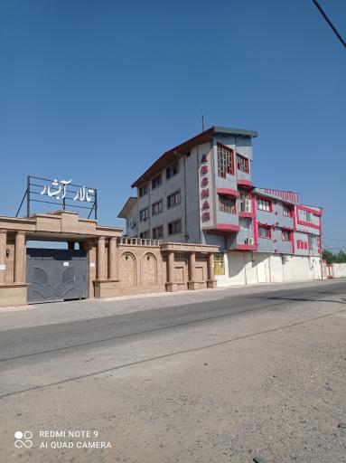 تالار آبشار