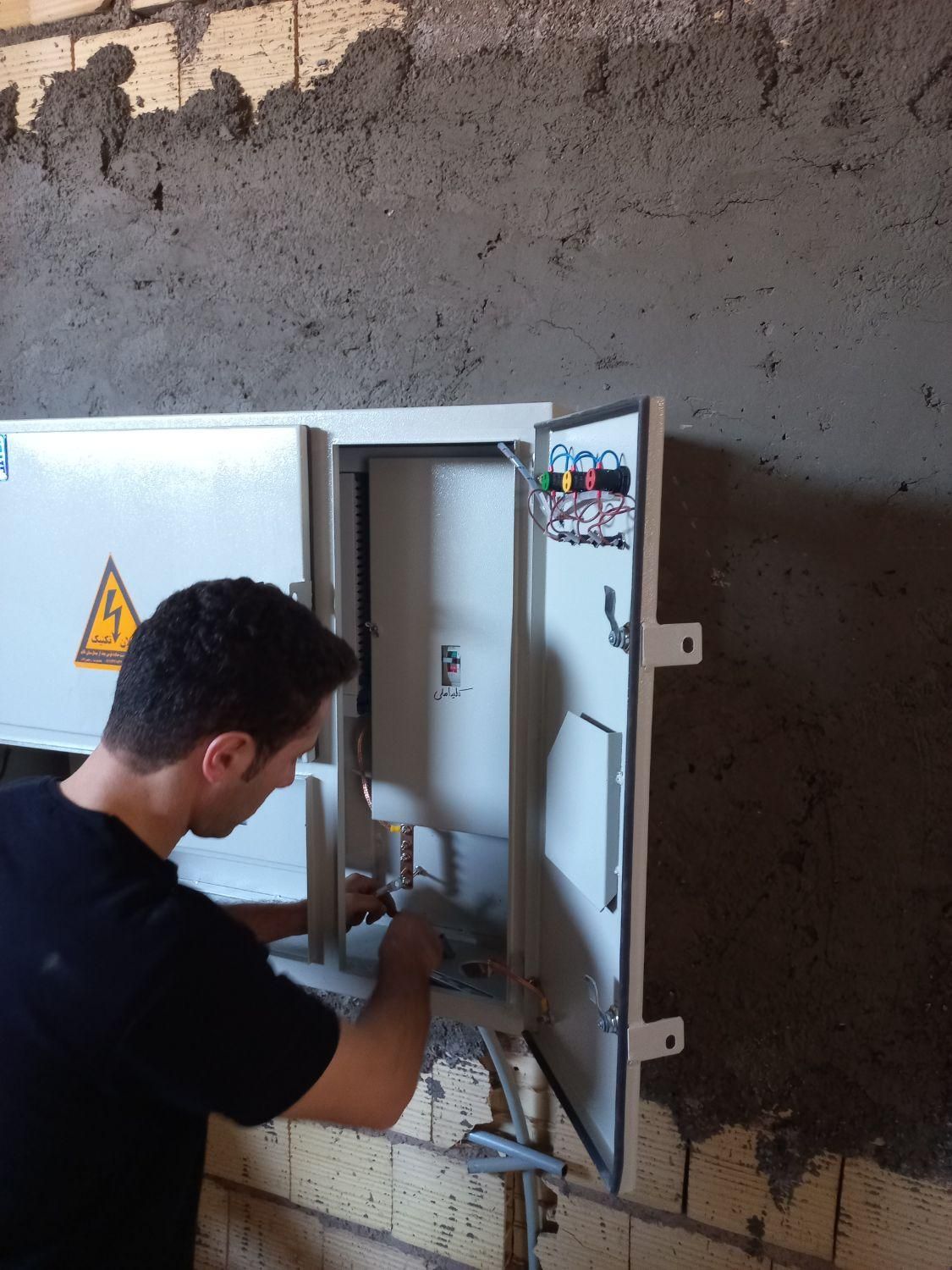 الکتریکی آویژه