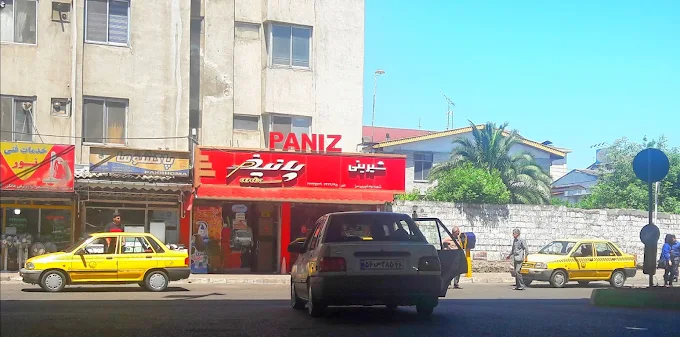 شیرینی پانیذ