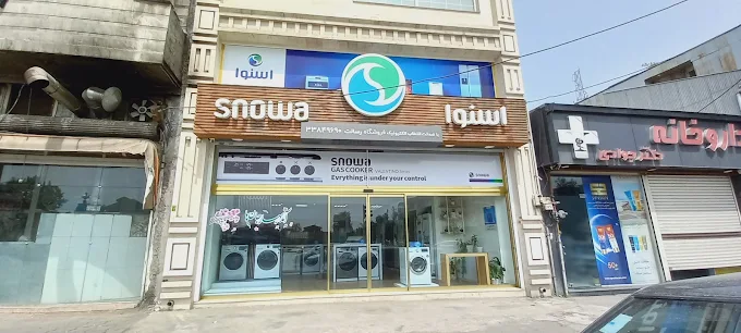 فروشگاه اسنوا خیابان چمران رشت