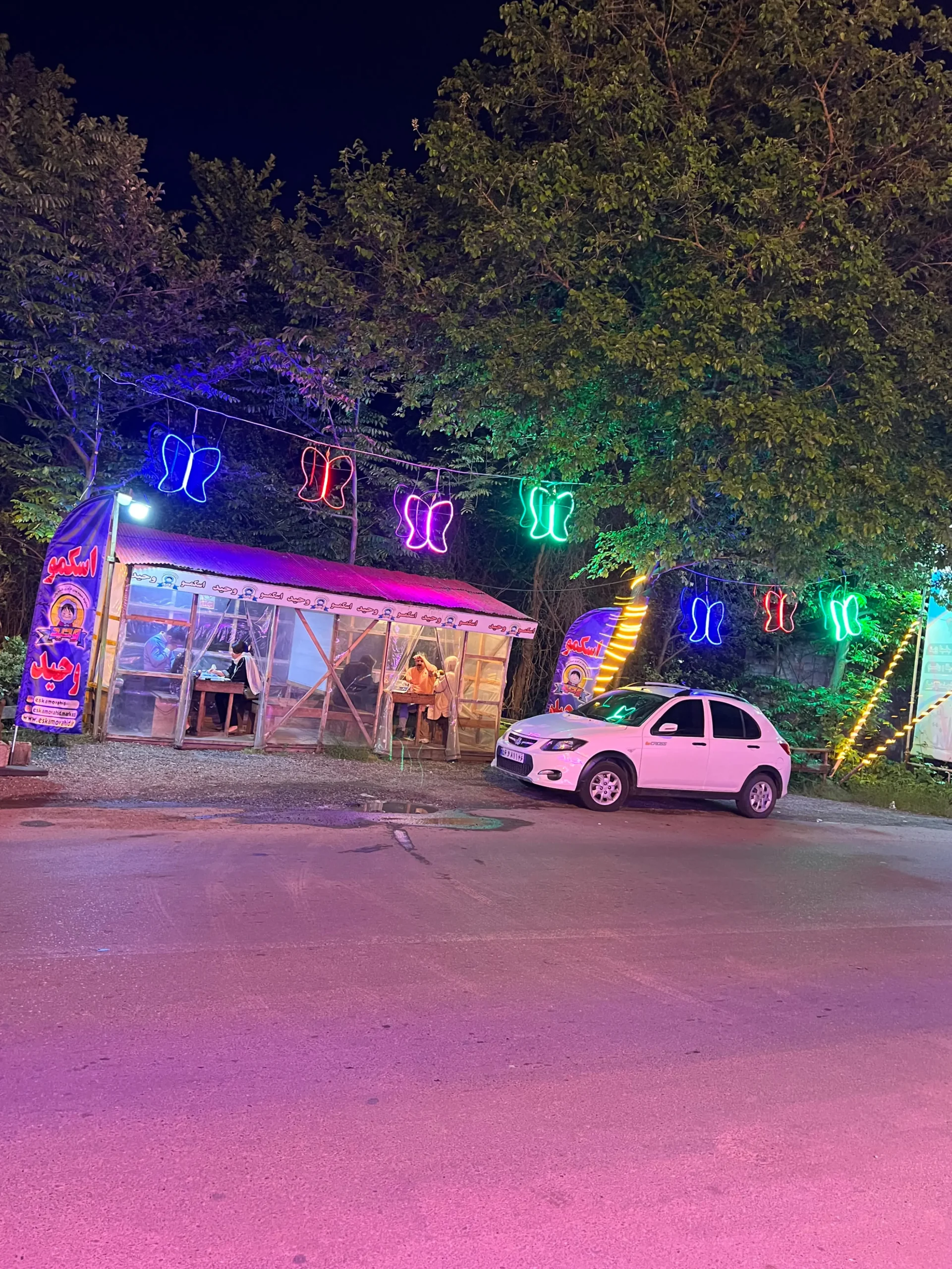 اسکمو وحید شعبه ۲ 