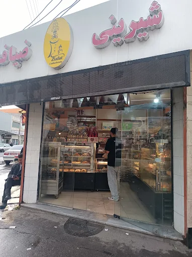 شیرینی ضیافت