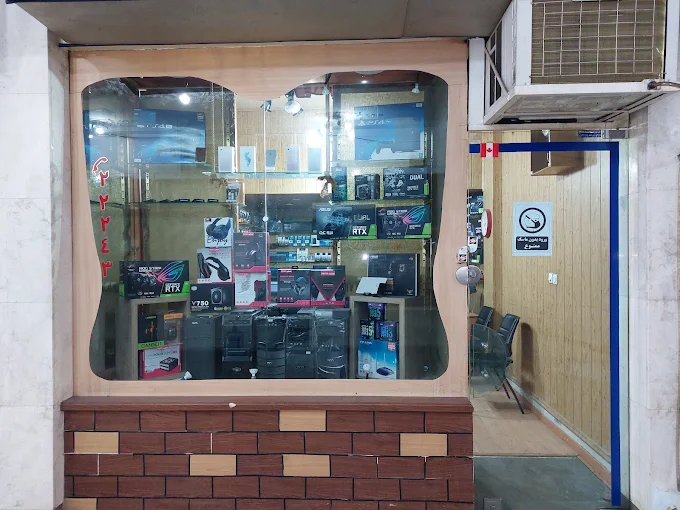 کلینیک کامپیوتر نورث