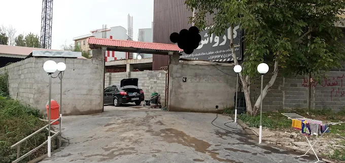 کارواش رادیکال