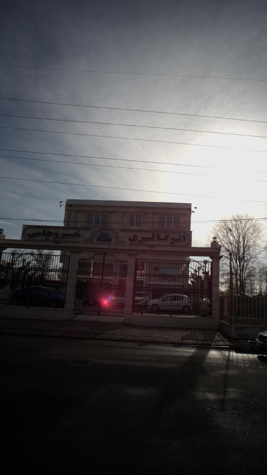 اتوگالری خسرو جامی