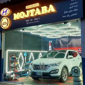 اتو دیتیلینگ مجتبی