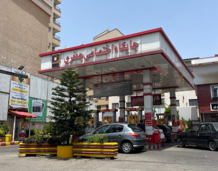 پمپ بنزین اختصاصی جعفری