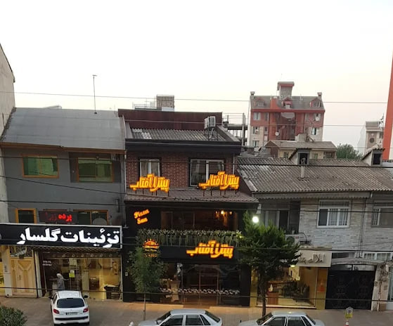 پیتزا آفتاب رشت