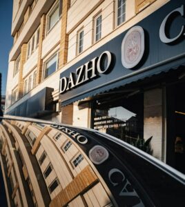 کافه داژو رشت