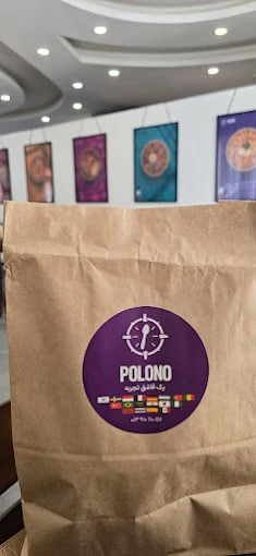 رستوران پلونو