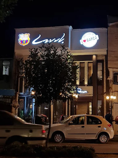 رستوران بارسا رشت