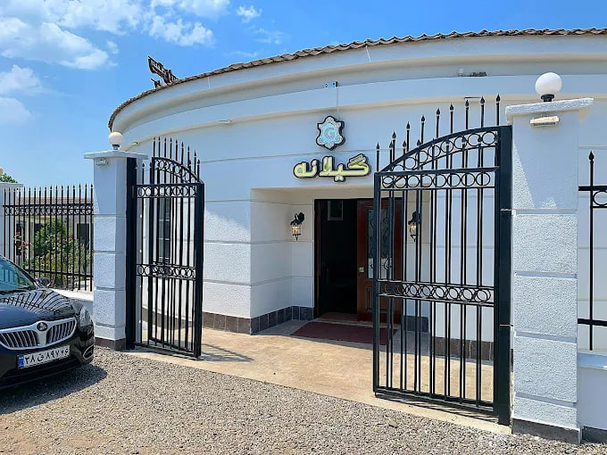 رستوران گيلانه رشت