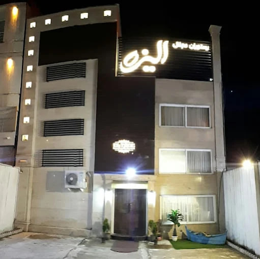 رستوران الیزه