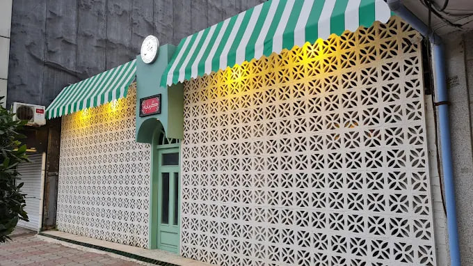 چلوشیش گرمابه رشت