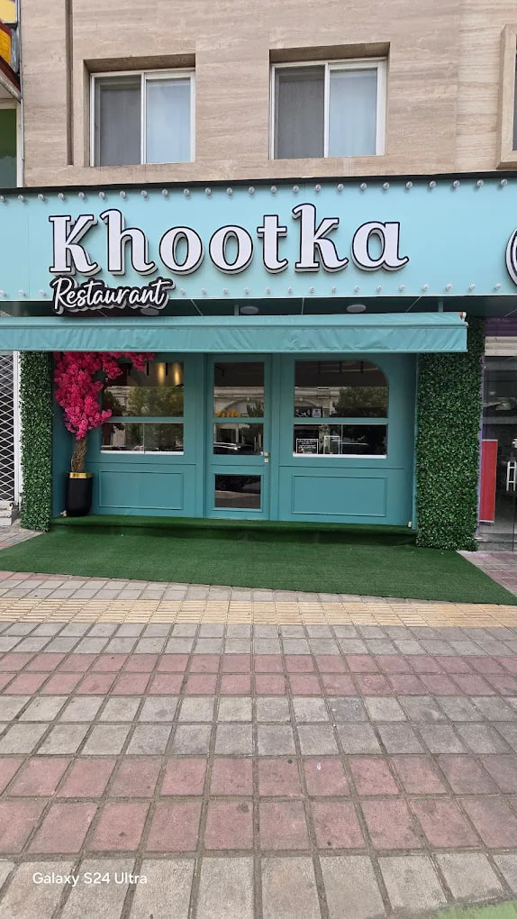 رستوران خوتکا