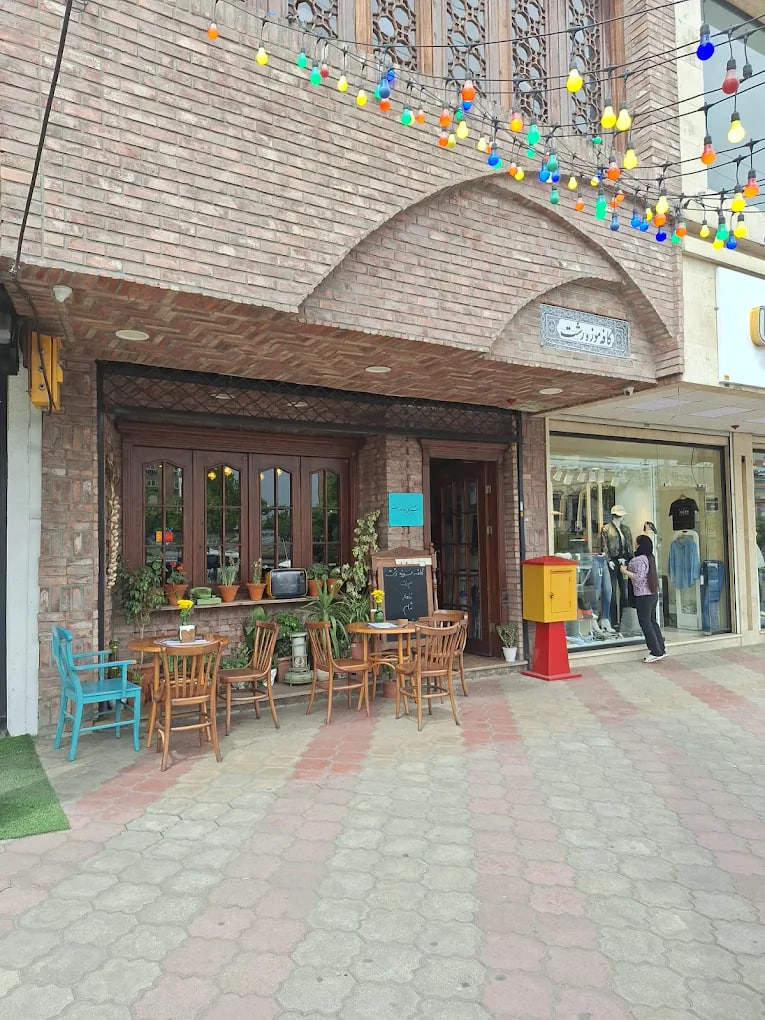 کافه موزه رشت 