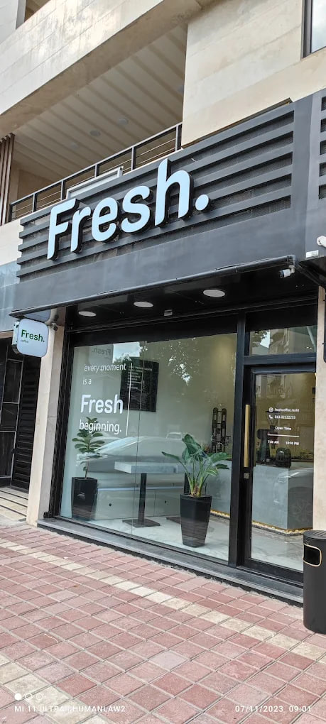 کافه فِرش رشت