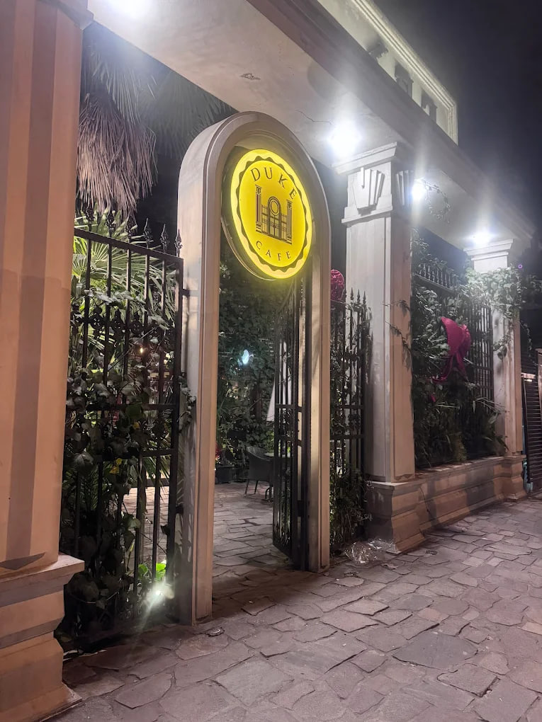 کافه دوک رشت