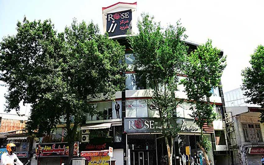 مرکز خرید رز