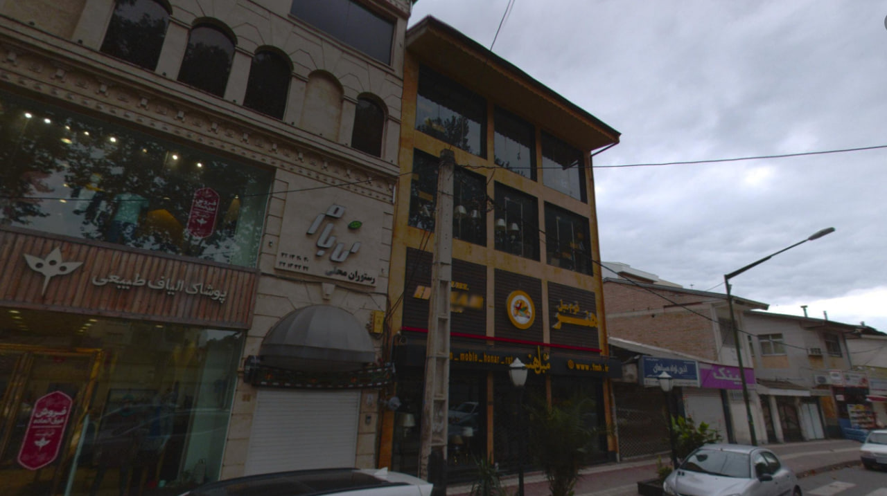 کافه رستوران تی بام رشت