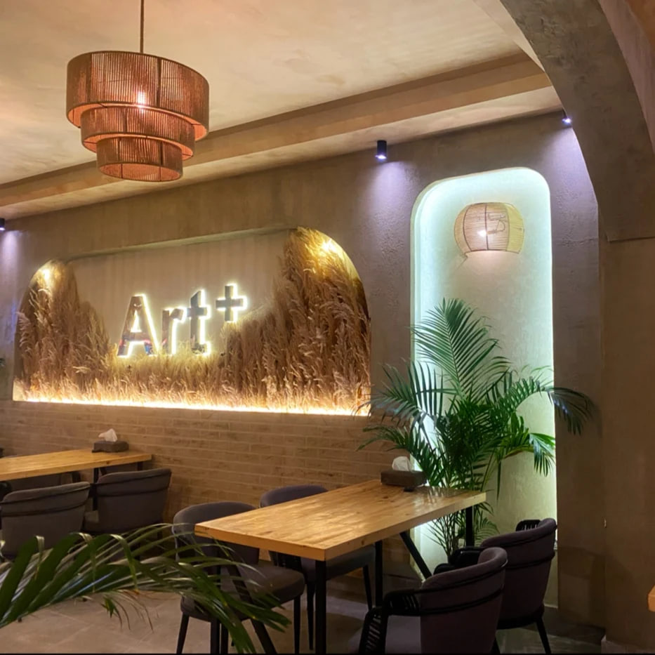 کافه هنر رشت