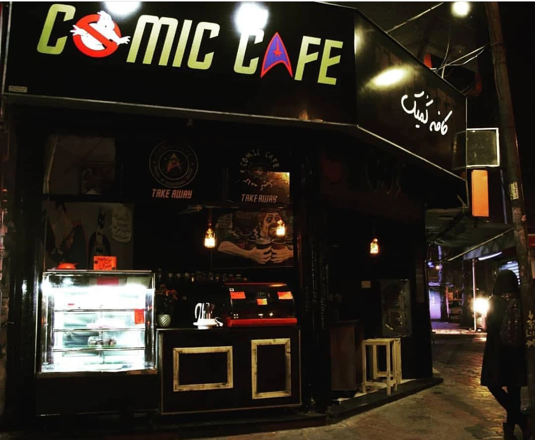 کافه کمیک