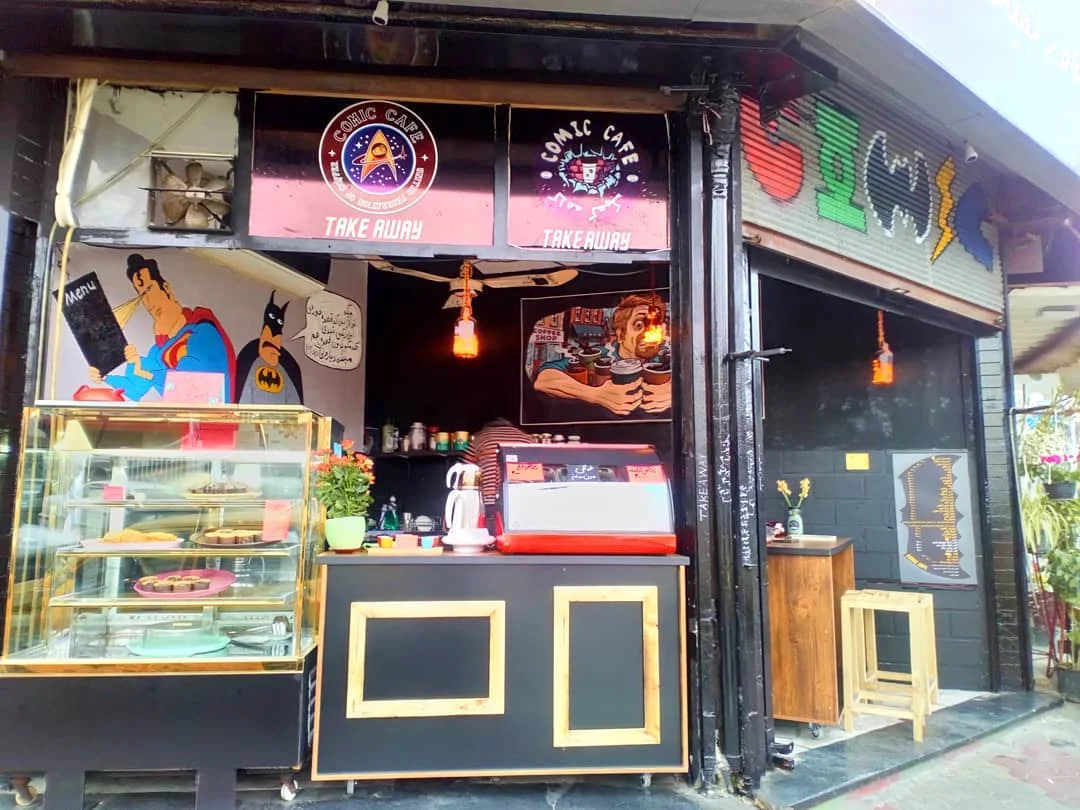 کافه کمیک