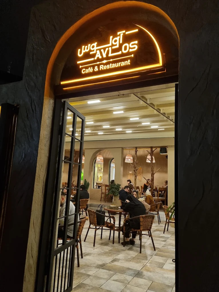 کافه آولوس رشت