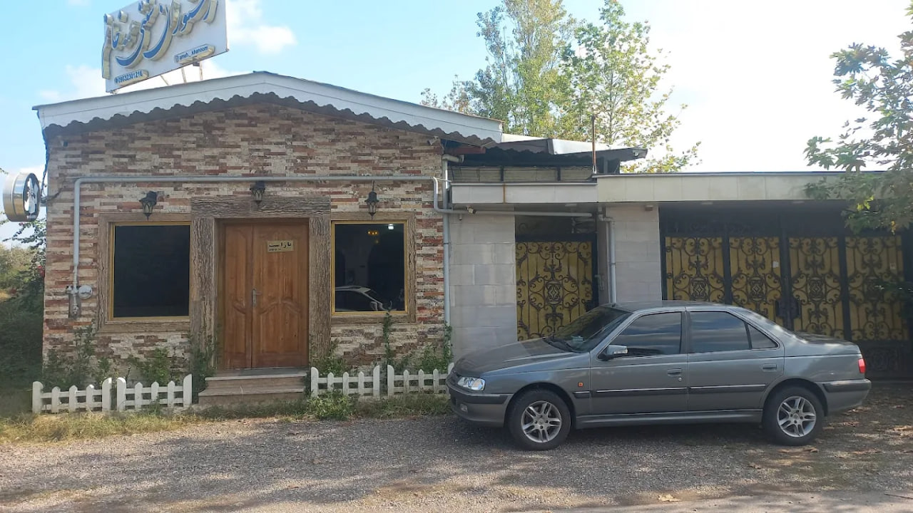 رستوران عمه خانم رشت